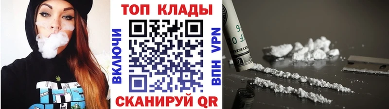 Наркотические вещества Зубцов АМФ  ОМГ ОМГ сайт  МЕФ  Бошки Шишки  КОКАИН  Гашиш  A PVP 