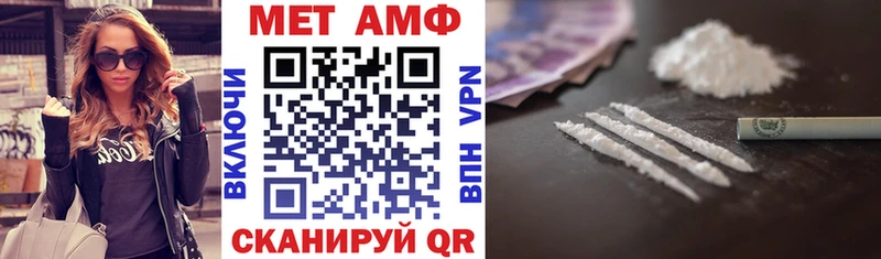 Amphetamine 98%  MEGA как войти  Зубцов 