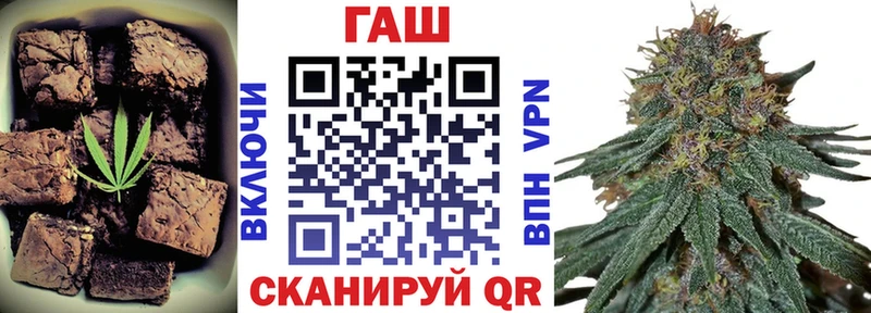 Cannafood конопля  Зубцов 