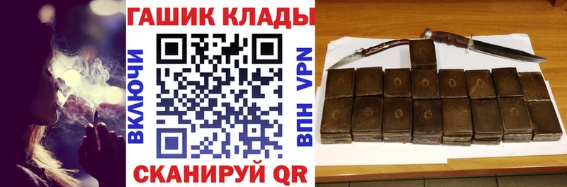 купить наркотик  Зубцов  ГАШ гарик 