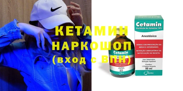 кокаин перу Абинск