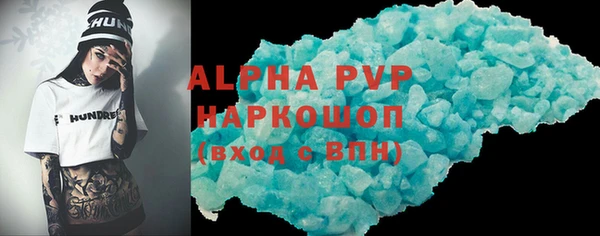 синтетический гашиш Абдулино