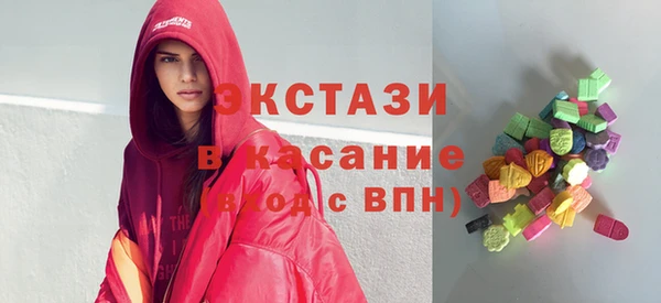 мефедрон Красноперекопск