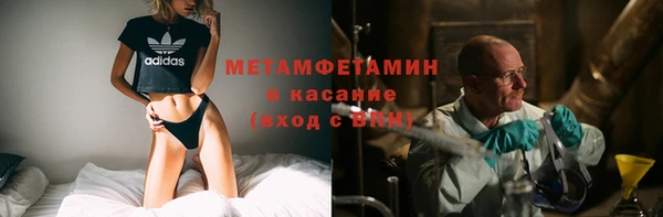 кокаин перу Абинск