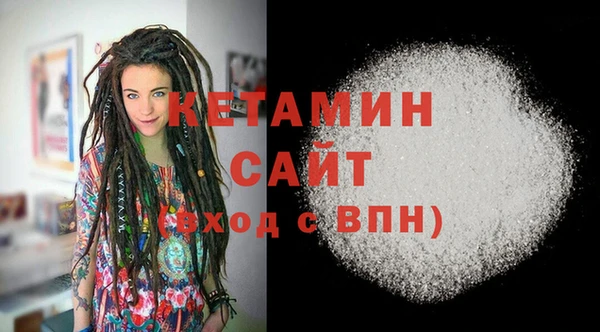 синтетический гашиш Абдулино