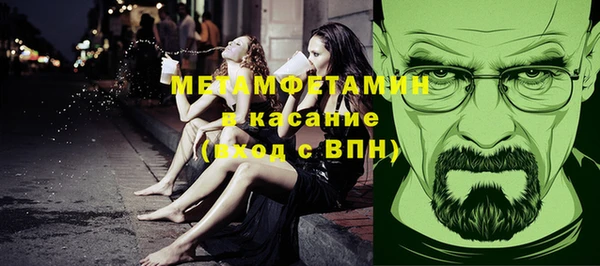 синтетический гашиш Абдулино