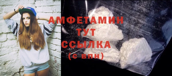 кокаин перу Абинск