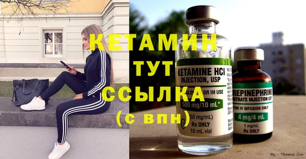 синтетический гашиш Абдулино