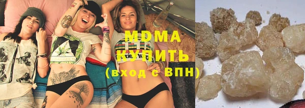 гашик Абаза