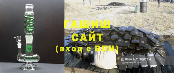 синтетический гашиш Абдулино