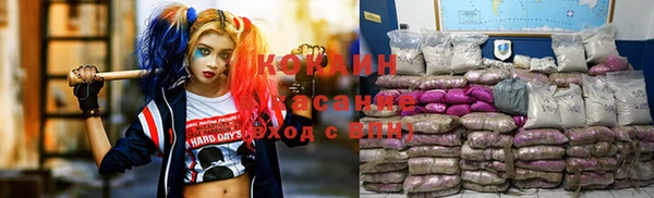 кокаин перу Абинск