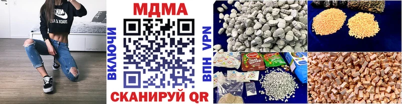MDMA crystal  Зубцов 