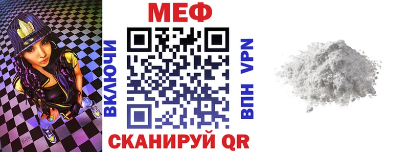 Меф кристаллы Зубцов