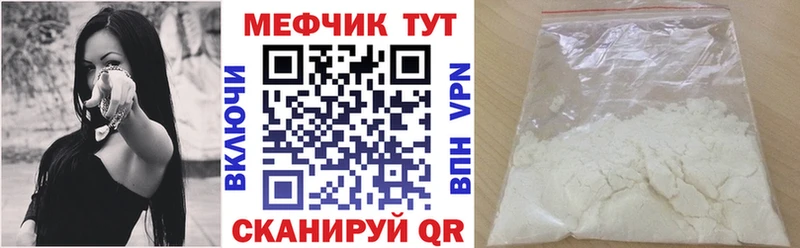 где найти наркотики  Зубцов  МЕФ мука 