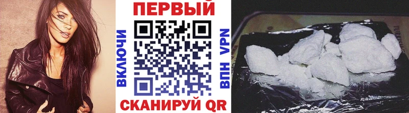 МЕТАМФЕТАМИН винт  где найти наркотики  Зубцов 