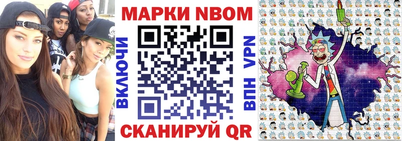 купить наркоту  Зубцов  Марки 25I-NBOMe 1,8мг 