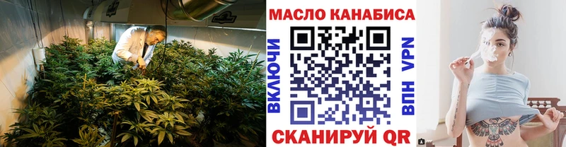 Дистиллят ТГК THC oil  наркота  Зубцов 